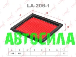 ������ ��������� LA2061 Lynx 1654641B00 ����