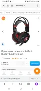 A4Tech Bloody G300 ����