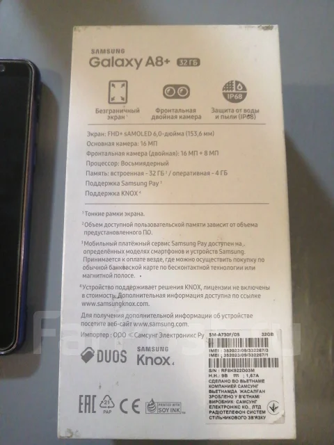 Samsung Galaxy A8+. �/�, �������, 4G LTE, Dual-SIM, NFC ����