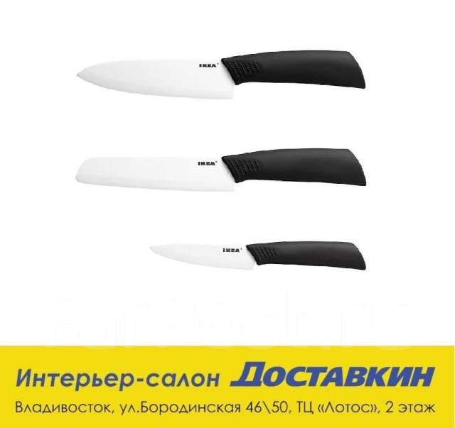 Набор ножей,3 штуки, Хаккиг. dostavkin_vl (ИКЕА) - Посуда и кухонные ...