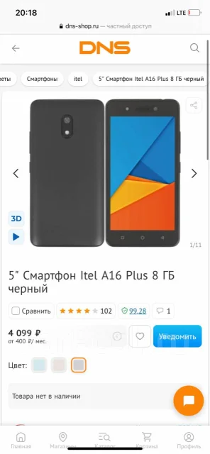 Itel A16. �/� ����