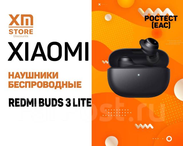 Аккумулятор для наушников xiaomi