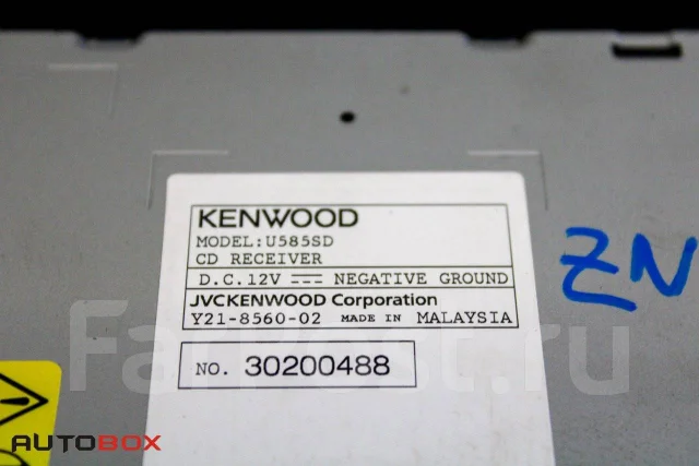 Kenwood U585SD ����