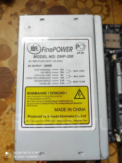 LGA775 ����