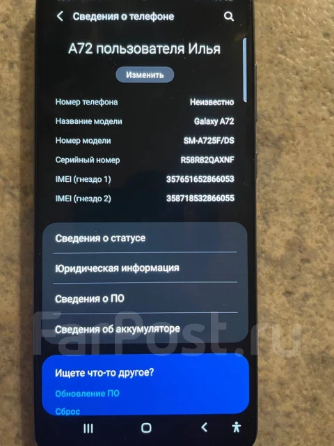 Samsung Galaxy A72. �/�, �����, 4G LTE, NFC ����