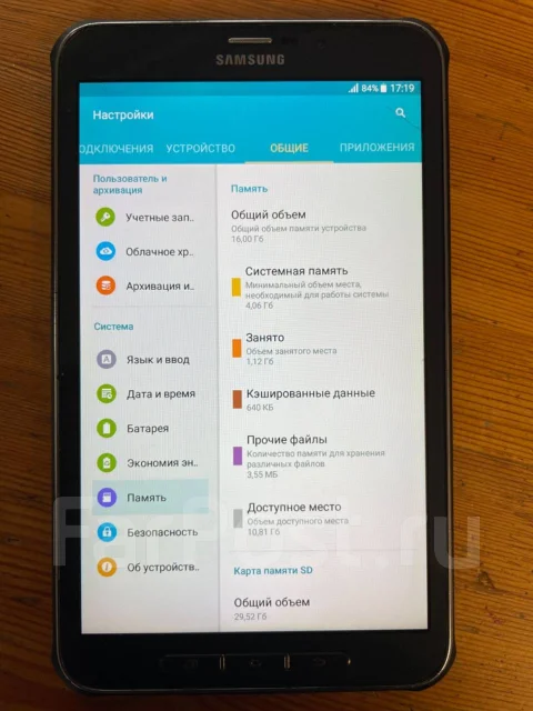 Samsung Galaxy Tab Active. 8 ������, ������ 32 �� ����