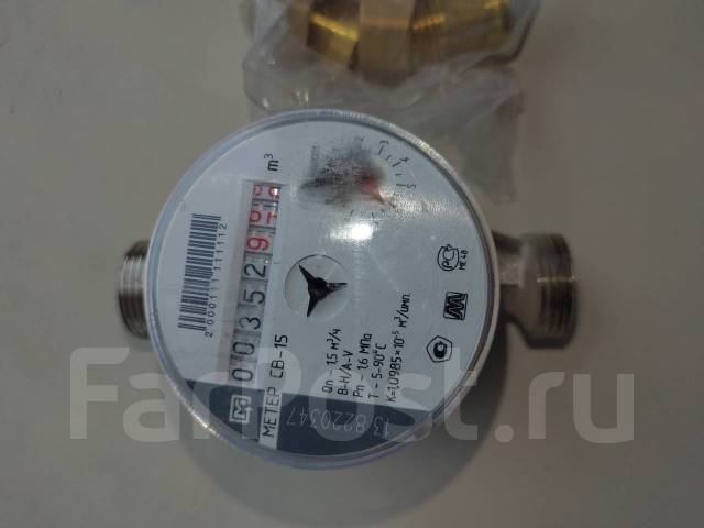Счётчик воды Метер СВ-15 с комплектом гаек и обратным клапаном ...