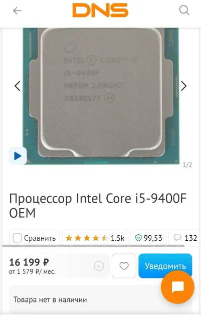 Intel Core i5-9400F ����