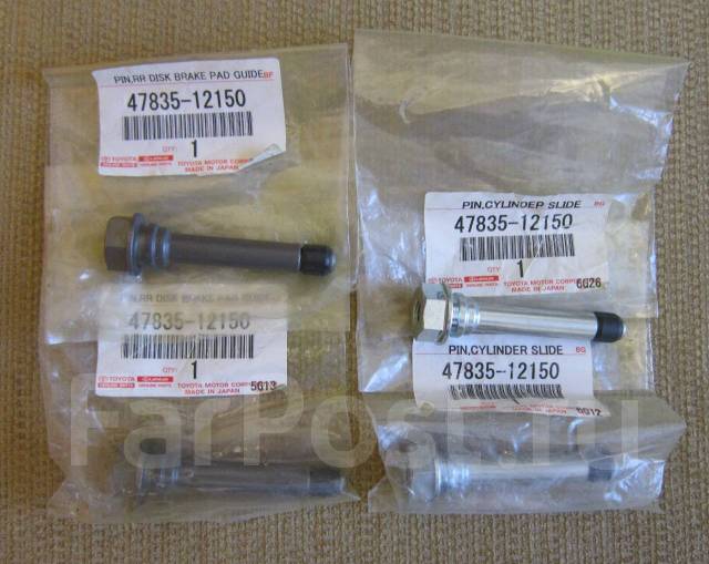 направляющие переднего суппорта королла 150. болты на направляющие суппорта тойота королла 110. направляющая суппорта королла 120. направляющие суппортов тойота королла. направляющие переднего суппорта toyota corolla 100.