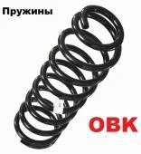 ������� OBK (������) Toyota d14 H410 V10 D64/84.5 JZS157. JZS153 FR 4WD �������� ���� �� 1 �� 48131-3A171/C4T-31711, ������ �������� 481313A171 ����