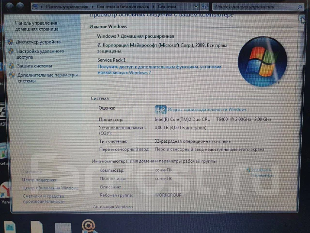 Sony VAIO PCG. 13.3", 2����, ��� 4 ��, WiFi: 1, Bluetooth: 1 ����