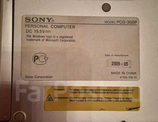 Sony VAIO PCG. 13.3", 2����, ��� 4 ��, WiFi: 1, Bluetooth: 1 ����