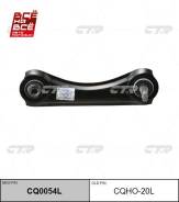   |   | / CQHO-20L CTR CQ0054L CQ0054L 