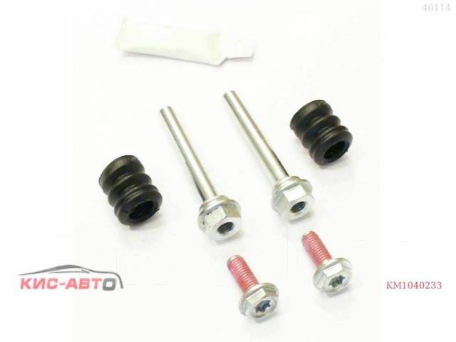 Направляющие суппорта туарег бм5. Carlson h5093. Направляющие суппорта c3500. Направляющие переднего суппорта джили gc6. Направляющие суппорта авео т250.