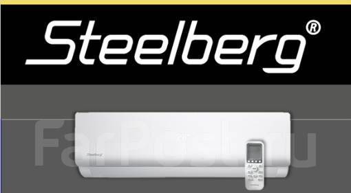 Кондиционер Steelberg STL-FD12BG на 35кв. м Новинка - Кондиционеры во ...