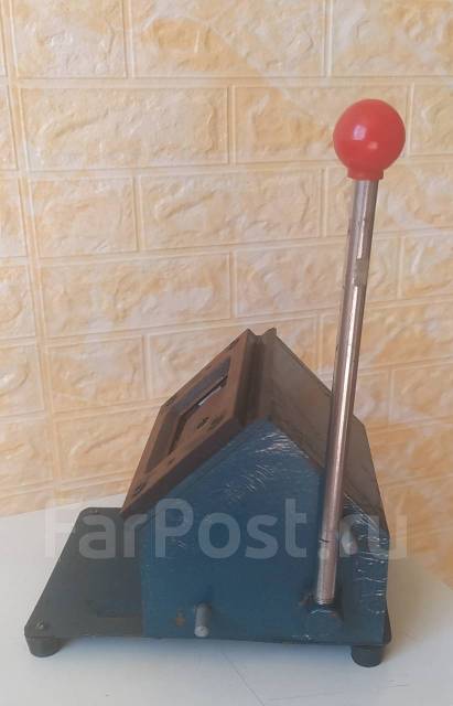 Станок для вырубки визиток, б/у, в наличии. Цена: 1 000₽ во Владивостоке