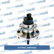 ������� ������ Avtomoe AMWH0066 AMWH0066 ����