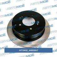 ���� ��������� ������ Avtomoe AMBD0047 ����