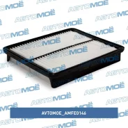 ������ ��������� Avtomoe AMFE0146 AMFE0146 ����