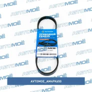 ������ ������������ Avtomoe Avtomoe AM4PK650 AM4PK650 ����