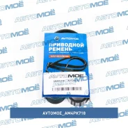 ������ ������������ Avtomoe Avtomoe AM4PK718 AM4PK718 ����
