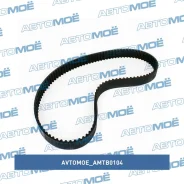 ������ ��� Avtomoe AMTB0104 AMTB0104 ����