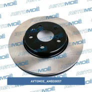 ���� ��������� �������� Avtomoe AMBD0057 AMBD0057 ����