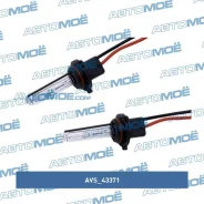 ����� ���������� HB4 12V 5000K AVS ������ KET 2 ��. 43371 43371 ����