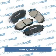 ������� ��������� �������� Avtomoe AMBP0131 AMBP0131 ����