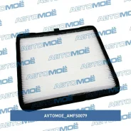 ������ �������� Avtomoe AMFS0079 ����