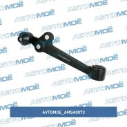 ����� �������� ����� Avtomoe AMSA0073 AMSA0073 ����