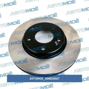 ���� ��������� �������� Avtomoe AMBD0067 AMBD0067 ����