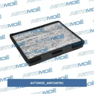 ������ �������� (��������) Avtomoe AMFS0078C ����