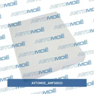 ������ �������� Avtomoe AMFS0023 ����