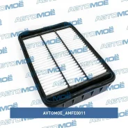 ������ ��������� Avtomoe AMFE0011 AMFE0011 ����