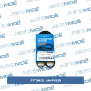 ������ ������������ Avtomoe Avtomoe AM4PK825 AM4PK825 ����