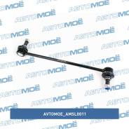    Avtomoe AMSL0011 AMSL0011 