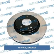 ���� ��������� �������� Avtomoe AMBD0005 AMBD0005 ����
