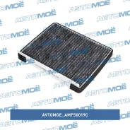 ������ �������� (��������) Avtomoe AMFS0019C AMFS0019C ����
