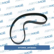 ������ ��� Avtomoe AMTB0003 AMTB0003 ����