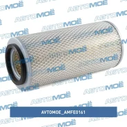 ������ ��������� Avtomoe AMFE0161 AMFE0161 ����