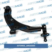 ����� �������� ������ Avtomoe AMSA0005 AMSA0005 ����