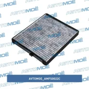 ������ �������� (��������) Avtomoe AMFS0022C ����