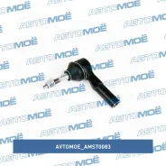 ���������� ������� Avtomoe AMST0083 ����