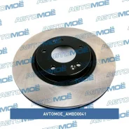 ���� ��������� �������� Avtomoe AMBD0041 AMBD0041 ����