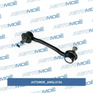 ������ ������������� ��������� Avtomoe AMSL0156 ����