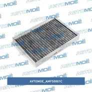 ������ �������� (��������) Avtomoe AMFS0001C ����