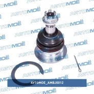 ������� ����� ������� Avtomoe AMBJ0012 AMBJ0012 ����