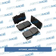 ������� ��������� �������� Avtomoe AMBP0104 AMBP0104 ����