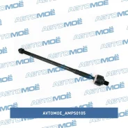���� ������� Avtomoe AMPS0105 ����